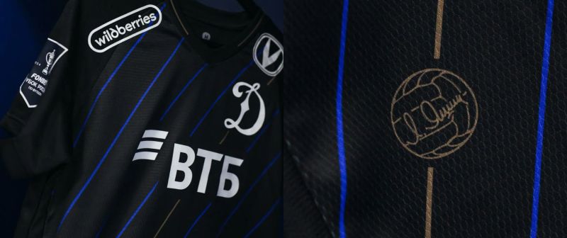 Le Dynamo Moscou rend hommage à Lev Yashine à travers un maillot spécial