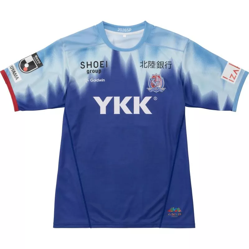 Les clubs japonais dévoilent leurs nouveaux maillots pour 2026