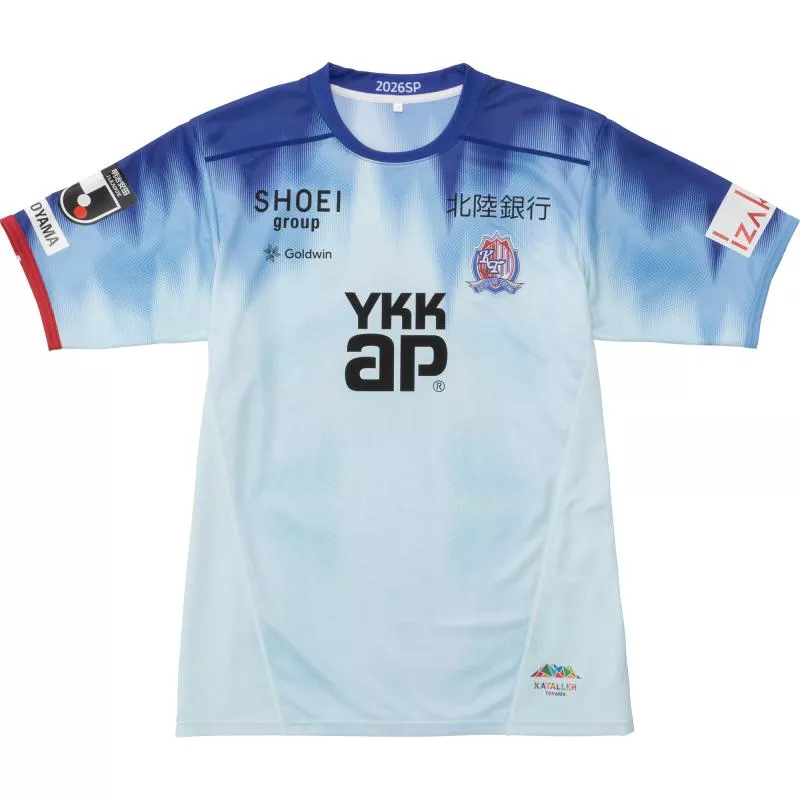 Les clubs japonais dévoilent leurs nouveaux maillots pour 2026