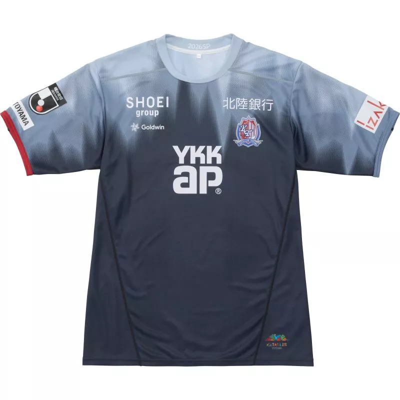 Les clubs japonais dévoilent leurs nouveaux maillots pour 2026